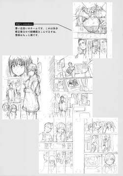 Page 3 of Immoral Routine Melonbooks Gentei Shousasshi