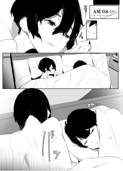 Page 31 of Sono Kuchidzuke wa Shiawase no Chigiri