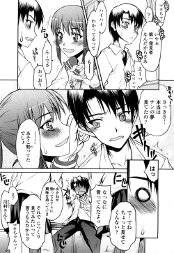 Page 103 of Hame Dere Bitch - pretty bitch