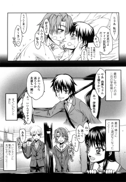 Page 145 of Hame Dere Bitch - pretty bitch