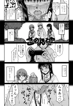 Page 157 of Hame Dere Bitch - pretty bitch