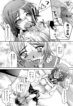 Page 53 of Hame Dere Bitch - pretty bitch