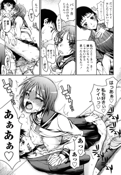 Page 55 of Hame Dere Bitch - pretty bitch