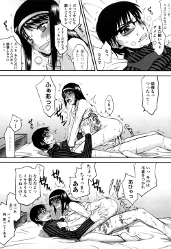 Page 73 of Hame Dere Bitch - pretty bitch