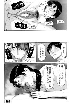 Page 84 of Kindan no HahaImmorality Love-Hole