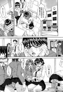 Page 128 of Yurushite Agenai