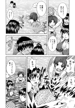 Page 155 of Yurushite Agenai