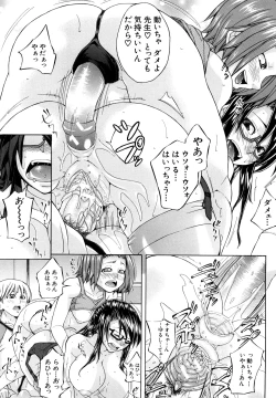 Page 98 of Yurushite Agenai