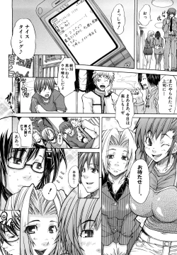 Page 9 of Yurushite Agenai