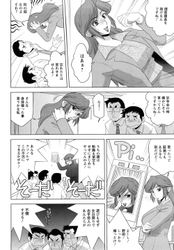 Page 22 of H na Oneesan ni Sasowarete