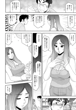 Page 8 of H na Oneesan ni Sasowarete