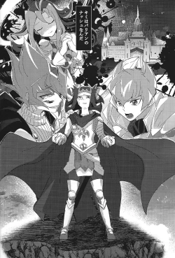 Page 21 of NEVEREVERLAND