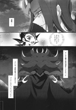 Page 22 of NEVEREVERLAND