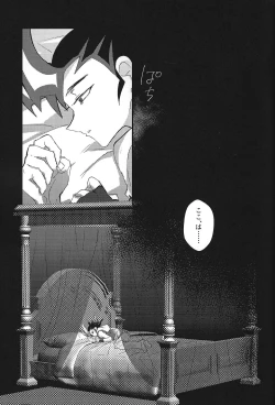 Page 35 of NEVEREVERLAND