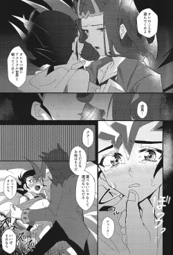 Page 39 of NEVEREVERLAND