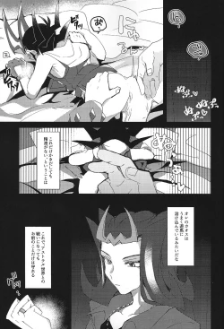 Page 53 of NEVEREVERLAND