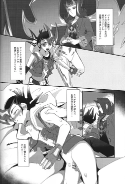 Page 54 of NEVEREVERLAND