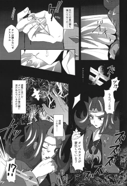 Page 55 of NEVEREVERLAND