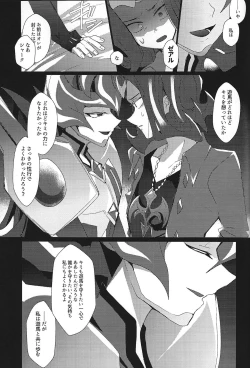 Page 57 of NEVEREVERLAND