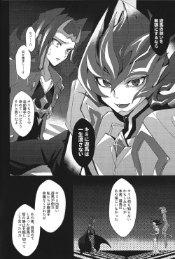 Page 58 of NEVEREVERLAND