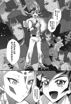 Page 61 of NEVEREVERLAND