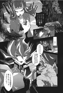 Page 64 of NEVEREVERLAND