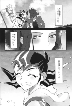 Page 7 of NEVEREVERLAND