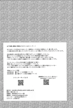 Page 80 of NEVEREVERLAND