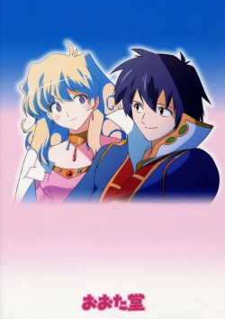 Page 28 of Rasen no Miyako no Ohimesama! | Spiral Princess