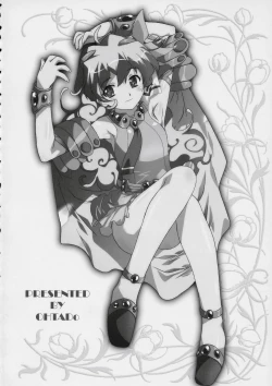 Page 2 of Rasen no Miyako no Ohimesama! | Spiral Princess