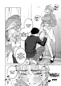 Page 24 of Iinari Sensei Ekoda Emi 28-sai