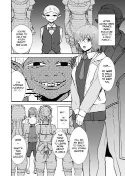 Page 12 of Mash to Are suru Ningen Bokujo