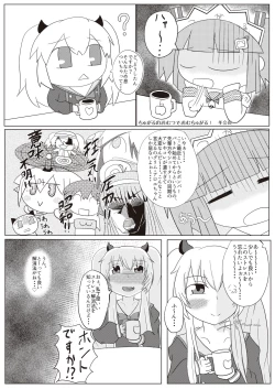 Page 16 of Bomber Girl Gyaku Toilet Training Goudoushi Gyaku Gaman!!