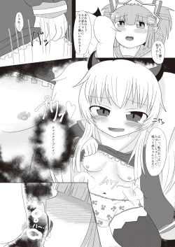 Page 20 of Bomber Girl Gyaku Toilet Training Goudoushi Gyaku Gaman!!