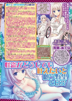 Page 33 of BugBug 2022-04