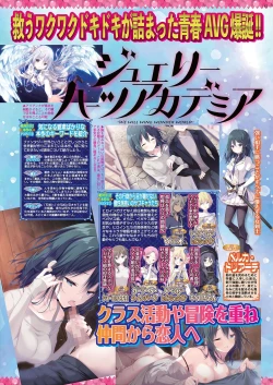 Page 55 of BugBug 2022-04