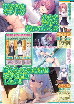 Page 95 of BugBug 2022-04