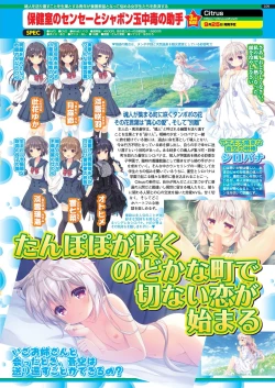 Page 107 of BugBug 2020-10