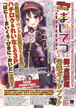 Page 119 of BugBug 2020-10