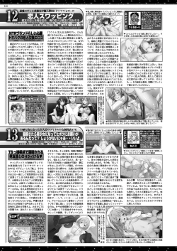 Page 142 of BugBug 2020-10