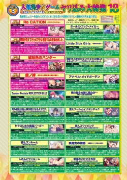 Page 19 of BugBug 2020-10