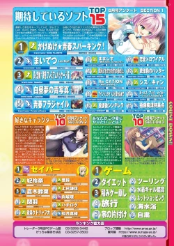 Page 21 of BugBug 2020-10