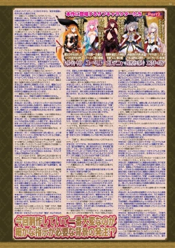 Page 31 of BugBug 2020-10