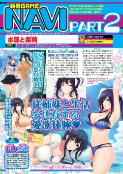 Page 92 of BugBug 2020-10