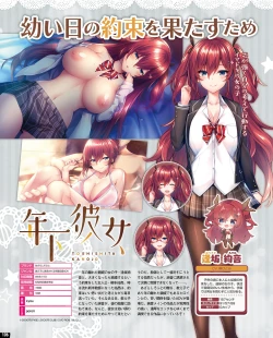 Page 100 of TECH GIAN 2021-08