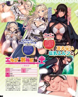 Page 110 of TECH GIAN 2021-08