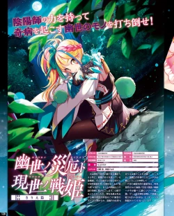 Page 114 of TECH GIAN 2021-08