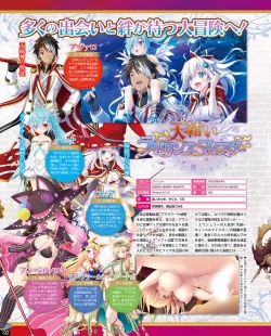 Page 116 of TECH GIAN 2021-08