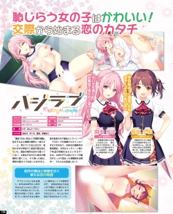 Page 118 of TECH GIAN 2021-08