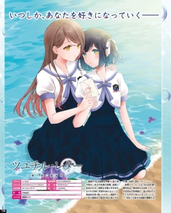 Page 130 of TECH GIAN 2021-08